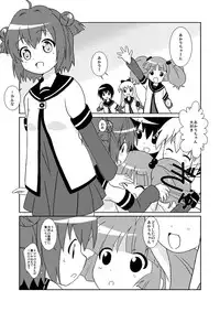 [Circle Heron (Shiramayumi)] Magejun 33 (YuruYuri) [Digital]