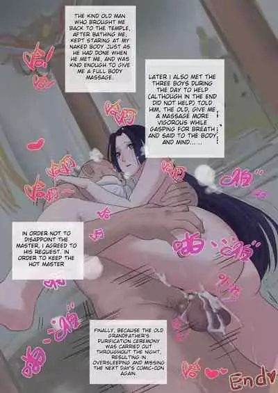 [gēwěi guǐqū yuánquán] Kind People and Simple Girl (One Piece) [English]