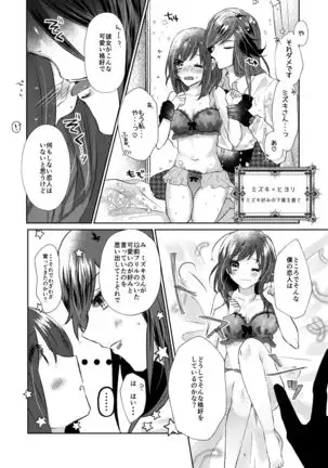 シャレマニオールカプ本