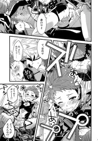 (ALL STAR 7) [ongr (pgb)] Bug tte Ultimate (Xenoblade Chronicles 2)