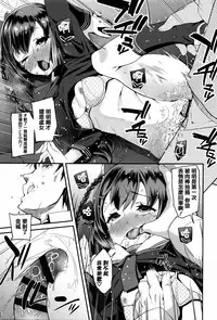 [Maeshima Ryou] Seijinshiki Gokko [Chinese] [篆儀通文書坊漢化]