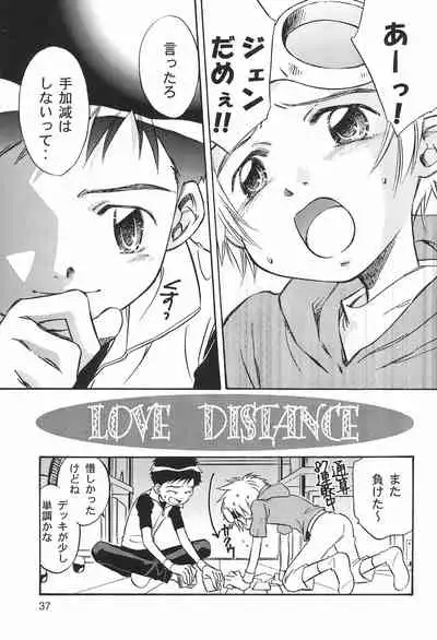 (C61) [anti-knock, MARIJUANA PICKERS, Deko Tamiya (Various)] WILD CUBE (Digimon Tamers)