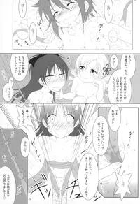 (C88) [Hikarito Mahou Koubou (M_Pon)] Final AnSaya 5 (Puella Magi Madoka☆Magica)