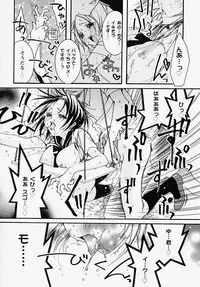 [Akutagawa Yoshizumi] Inran Kansengen