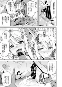 [Shinjugai (Takeda Hiromitsu)] Sutotama (IS <Infinite Stratos>) [Digital]