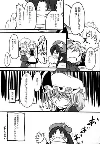 [Chatubo (Burijittou)] Neteru Yuuka-san ni Itazura Suru Hon (Touhou Project) [Digital]