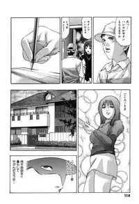 [Onikubo Hirohisa] Koufuku no Gishiki