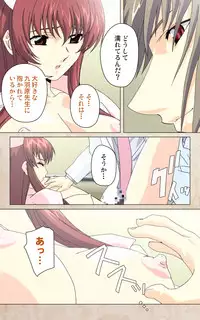 [Mink] [Full Color Seijin Han] Yakin Byoutou・Ni