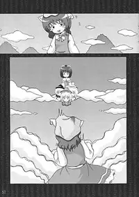 (CR35) [LemonMaiden (Various)] Oukasai ～ Cherry Point MAX (Touhou Project)