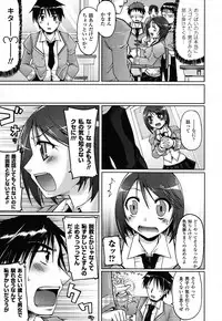 COMIC Unreal 2011-02 Vol. 29 + Mogudan Calendar 2011