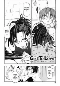 [Michian Ruu] Girl To Love [English]