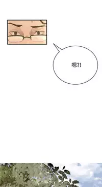 中文韩漫 獵物 Ch.0-5 [Chinese]