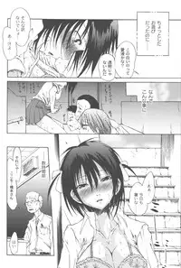 [Fudou Ran] Koitama [Digital]