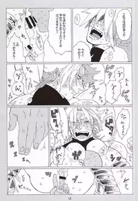 [蒸かし芋 (きむら)] イッちまえよ！うー！ (ジョジョの奇妙な冒険)