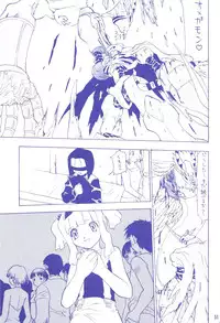 (C60) [Ruu Rikaku (Various)] Plug In! (Digimon)