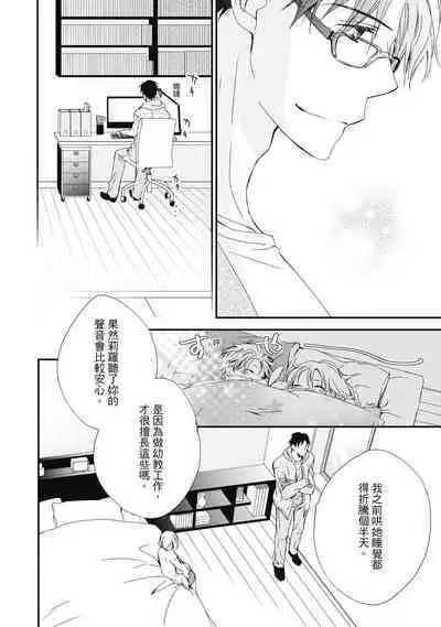 這場婚姻另有內幕