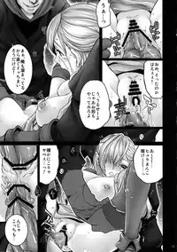 (C79) [Queen Of VANILLA (Tigusa Suzume)] DESPERATE (Final Fantasy XIV)