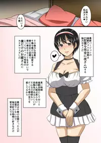 [Studio Keitoku (Keitoku)] Seisozuma Saimin NTR