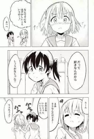 Slur Staccato Days 1