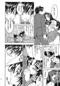 [Ozawa Kobo (Ozawa Manabu)] Omou Side by Side (Full Metal Panic!) [Digital]