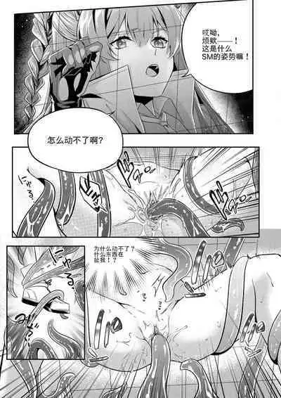 （lsc5）新年系列-深靛&令本【深令双人】