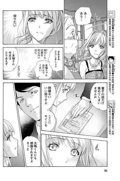 Monthly Vitaman 2011-07 [Digital]