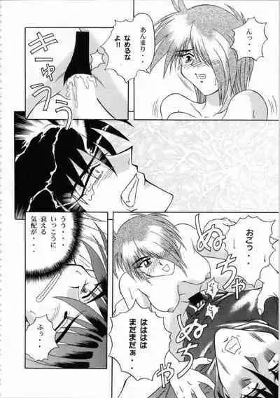 Kichikuou Rance First Press Release Book