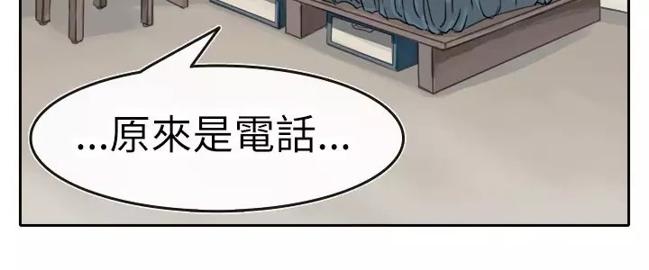 Coach please teach me Ch.1-26