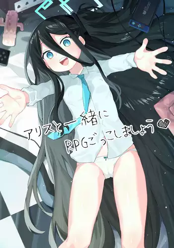 Aris to Issho ni RPG Gokko Shimashou | Let's Play Pretend RPG With Aris