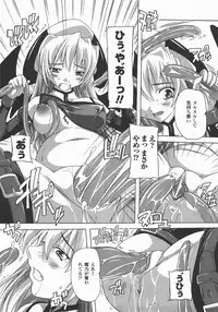 Comic Unreal 2007-12 Vol. 10