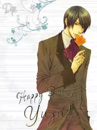 BORDER SIDE STORY TAKE OUT