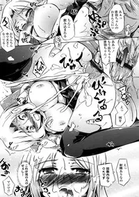 [Kagato] Natural Bitch