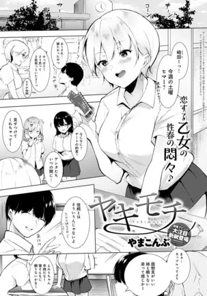 COMIC Anthurium 2021-1