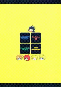 (SUPER21) [Ura Urethan (Akari Seisuke)] O.O.M.Y! (Cardfight!! Vanguard)