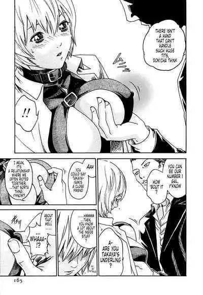 Kisei Juui Suzune | Parasite Doctor Suzune 1