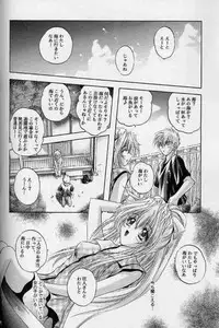 (C60) [SLIME INN (Hayashiya Daizaemon)] LOVE BIRD 2 (Air)