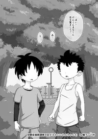 [Ari and Mura] Osananajimi Saimin Choukyou Nikki