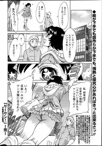 Action Pizazz DX 2013-06