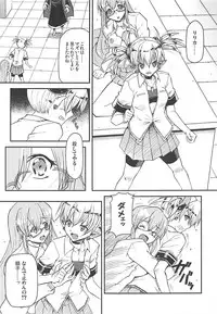 (Misono Jogakuen Bunkasai) [Hetalearts (BLACKHEART)] Akuma demo Tomodachi (Arcana Heart)