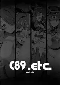 (C90) [ERECT TOUCH (Erect Sawaru)] BITCH & BITCH (Granblue Fantasy) [Chinese] [final個人漢化]