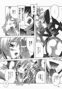 Comic Unreal 2007-12 Vol. 10