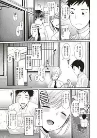 COMIC Kairakuten BEAST 2017-08 [Digital]