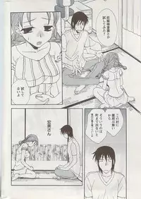 Action Pizazz 2009-04