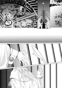 (REDRUM) [Zousui Hora (Kamisori)] Kowareta Hana (DRAMAtical Murder)