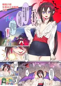 [Ngamura-san (Ohisashiburi)] Ohix!! (Various) [Chinese] [基德漢化組] [Digital]