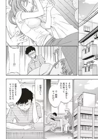 COMIC Kairakuten BEAST 2017-08 [Digital]