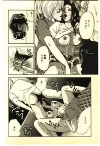 [Anthology] Kinshinsoukan & SM Taiken 1 -Incest & SM Experience 1-