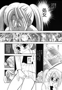 Colorful Drops 2006-01 Vol. 2