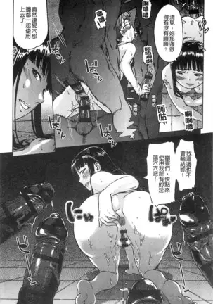 Black List | 變態鬼畜黑名單