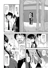 [Anthology] Sailor Mofuku no Shoujo [Digital]